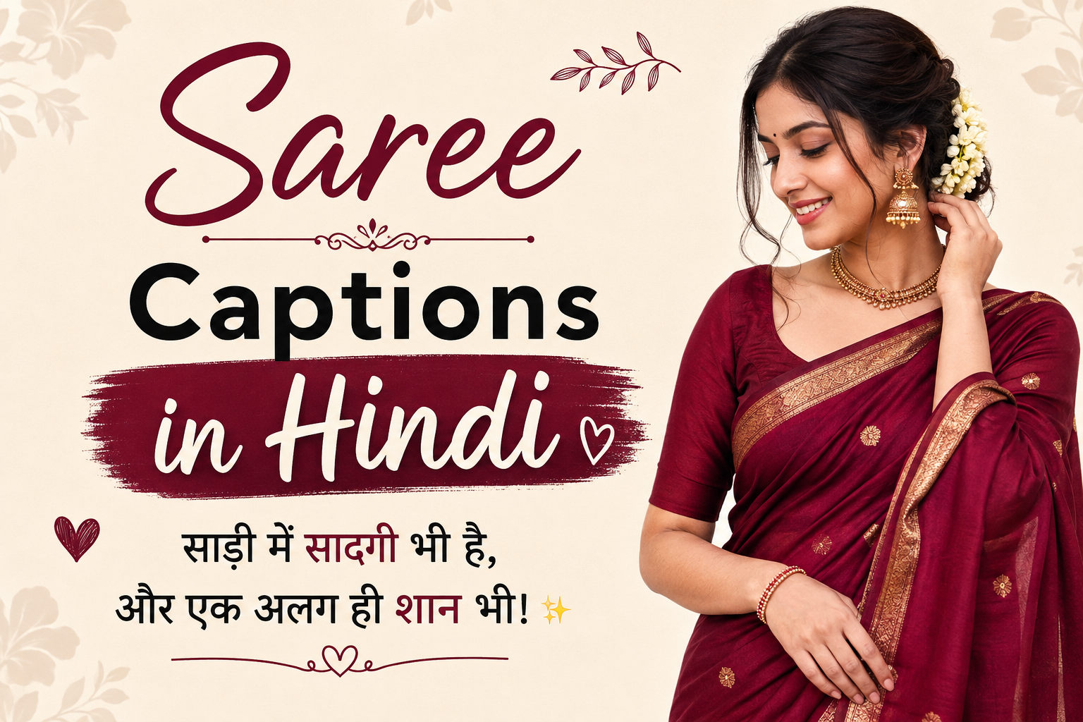Saree Captions in Hindi